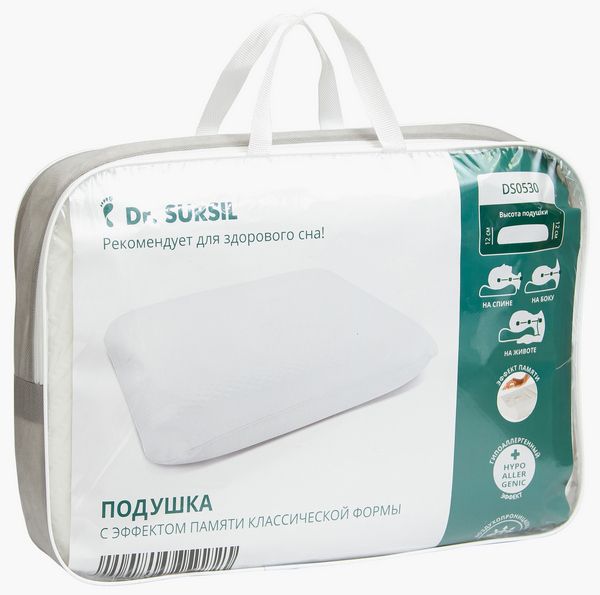 Подушка с эффектом памяти Dr.SURSIL DS0530 классической формы купить в OrtoMir24