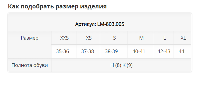тапочки LM-803.005 Luomma для дома