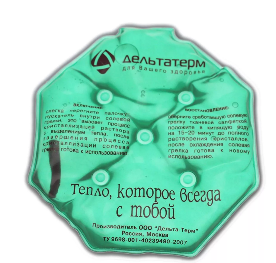 Грелка солевая Детская Дельта-терм купить в OrtoMir24